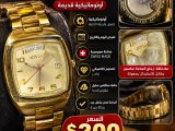 تعز المدينه