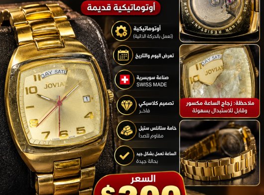 تعز المدينه