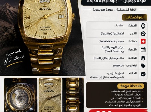 تعز المدينه