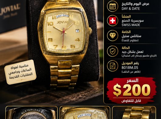 تعز المدينه